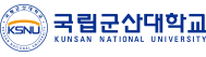 국립군산대학교 logo