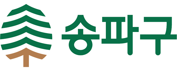 송파구청 logo_2023_www