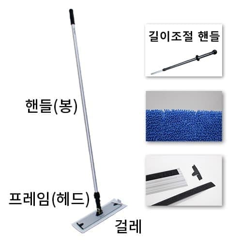 스마트맙 극세사걸레 40/60/100cm세트/핸들(봉)/프레임(헤드)/걸레 선택