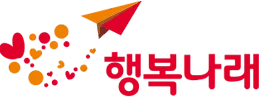 행복나래 행복나라 로고