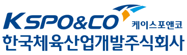 한국체육산업개발 kspo