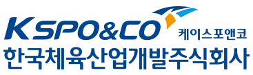 한국체육산업개발 한국체육산업개발 로고